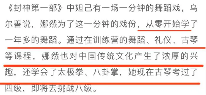 如何调整分卫的心理状态以应对比赛压力_1